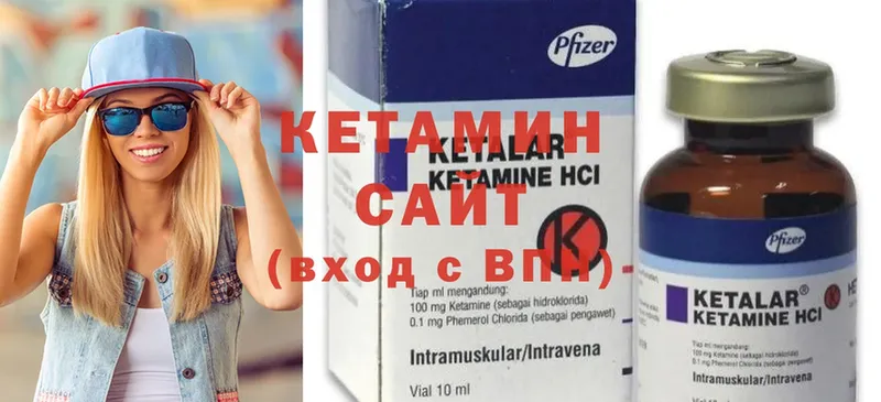 КЕТАМИН ketamine  закладки  mega рабочий сайт  Зверево 