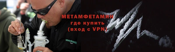 скорость mdpv Балахна