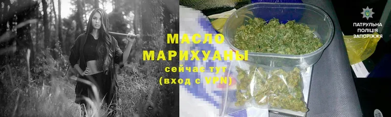 Дистиллят ТГК Wax  даркнет сайт  Зверево 